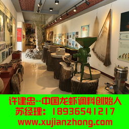 龍蝦料包供應 吉林龍蝦料包 許建忠 查看