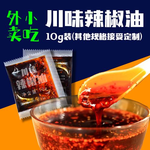 調(diào)味品代加工定制貼牌 小料包調(diào)料包口味定制研發(fā)招商 萬高達(dá)味食品公司 糖酒網(wǎng)tangjiu.com