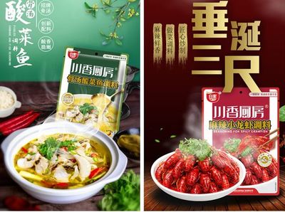 白家食品火力全開,引領(lǐng)&ldquo;321線上春糖&rdquo;全國最熱招商榜