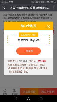 聚推吧 重塑公眾號淘寶客生態，打造集成發單、群管與分傭的強大系統